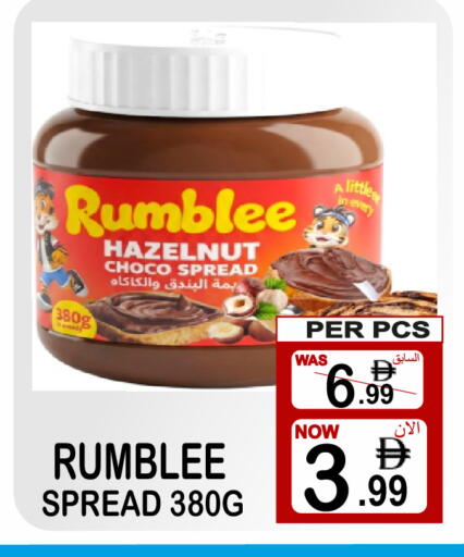 available at Friday Center in UAE - Sharjah / Ajman
