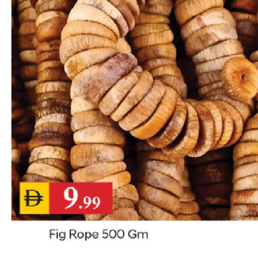 Fig available at TALAL MARKET in UAE - Sharjah / Ajman