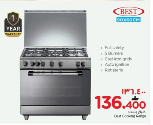 available at Nesto Hyper Market   in Oman - Salalah