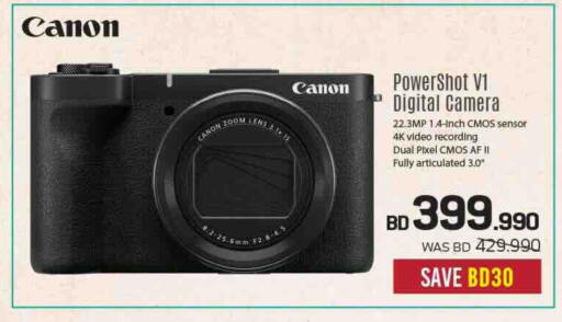 available at Sharaf DG in Bahrain