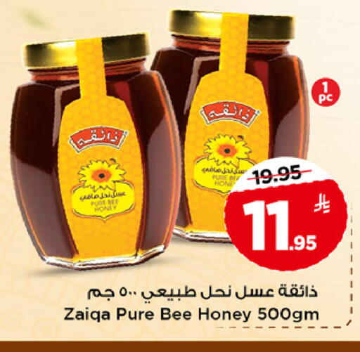 available at مارك & سيف in مملكة العربية السعودية, السعودية, سعودية - الخبر‎