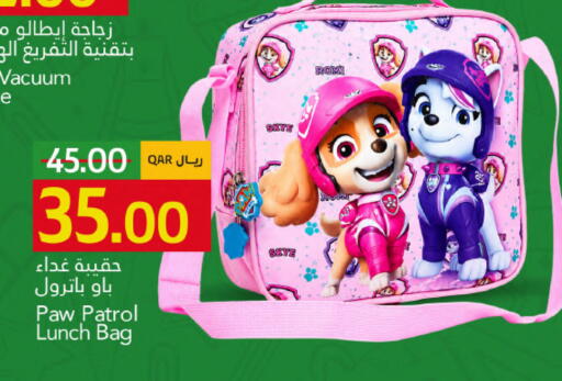 available at جلف فود سنتر in قطر - الوكرة