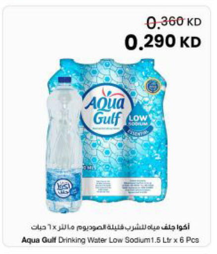 available at The Sultan Center in Kuwait - Kuwait City