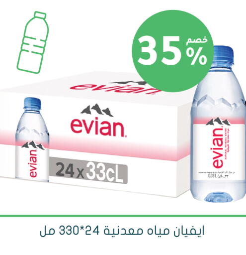available at  النهدي in مملكة العربية السعودية, السعودية, سعودية - تبوك