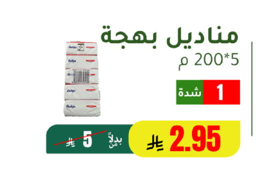available at AlHajri Food in KSA, Saudi Arabia, Saudi - Khamis Mushait