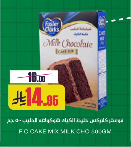available at Sapt in KSA, Saudi Arabia, Saudi - Buraidah
