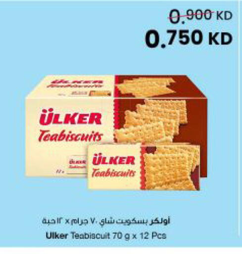 available at The Sultan Center in Kuwait - Kuwait City