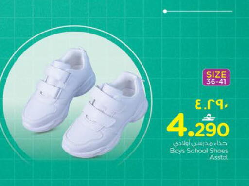 available at Nesto Hyper Market   in Oman - Salalah