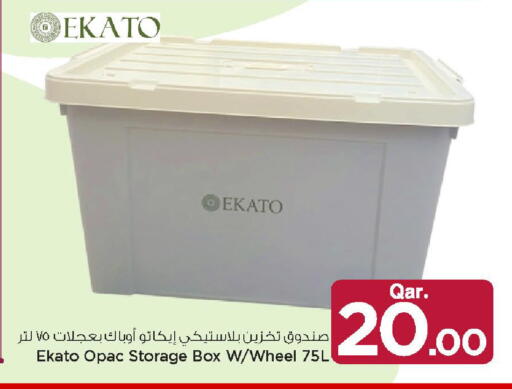 available at مارك & سيف in قطر - الريان