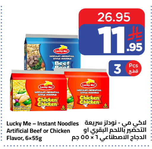 available at وهج مارت in مملكة العربية السعودية, السعودية, سعودية - جدة