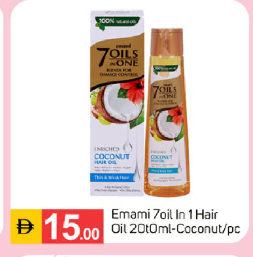 Coconut available at سوق طلال in الإمارات العربية المتحدة , الامارات - الشارقة / عجمان