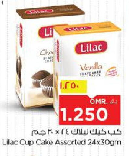 Vanilla available at Nesto Hyper Market   in Oman - Salalah