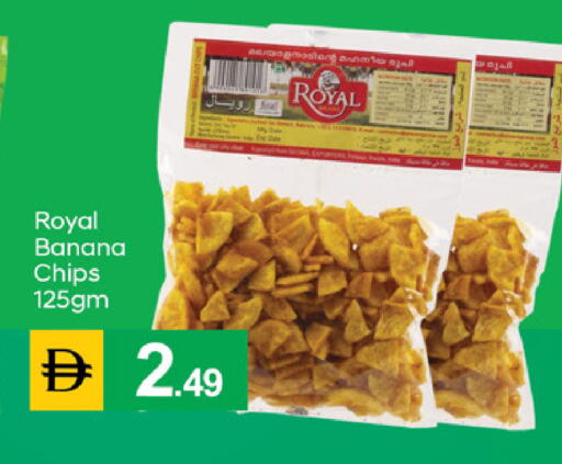 Banana available at سوق طلال in الإمارات العربية المتحدة , الامارات - دبي