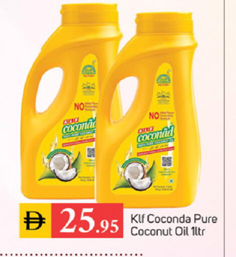 Coconut available at سوق طلال in الإمارات العربية المتحدة , الامارات - الشارقة / عجمان
