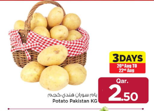 Potato from Pakistan available at مارك & سيف in قطر - الريان