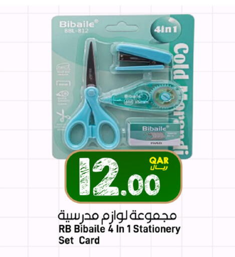 available at ســبــار in قطر - الخور