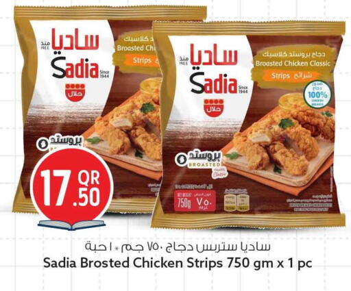 available at سفاري هايبر ماركت in قطر - الشمال