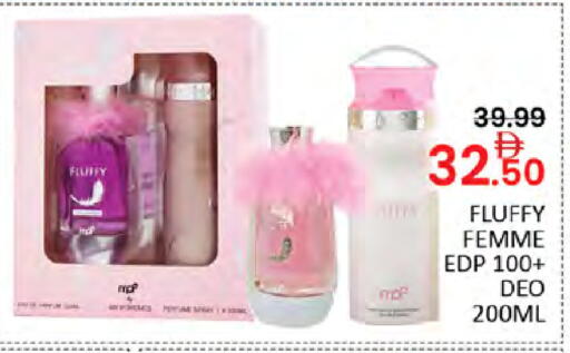 available at Al Madina  in UAE - Dubai