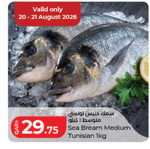 available at لولو هايبرماركت in قطر - الشمال