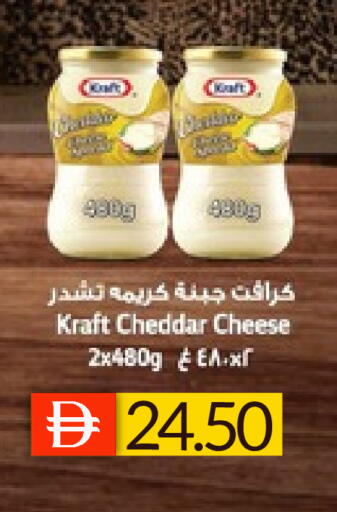 available at سيليكت ماركت in الإمارات العربية المتحدة , الامارات - أبو ظبي