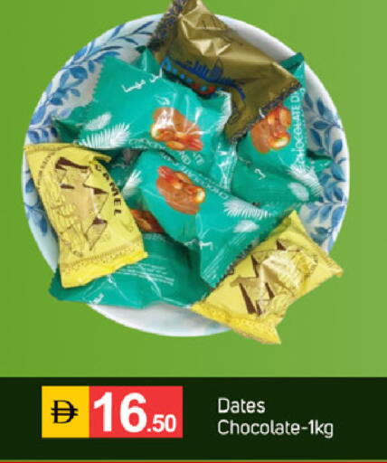 available at سوق طلال in الإمارات العربية المتحدة , الامارات - الشارقة / عجمان