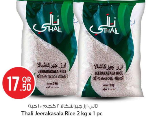 available at سفاري هايبر ماركت in قطر - الشمال