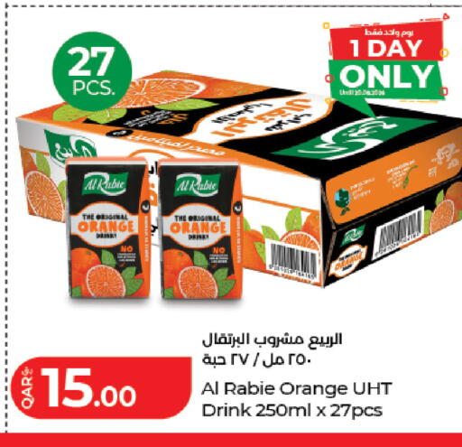Orange available at لولو هايبرماركت in قطر - الشمال