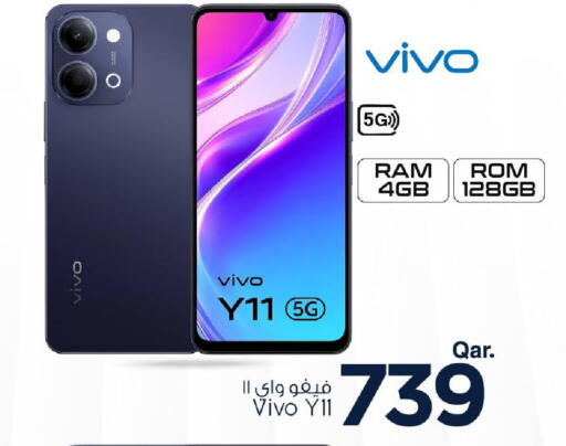 available at مارك & سيف in قطر - الريان