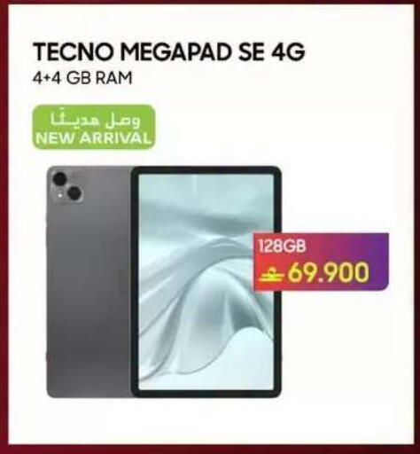 available at Playphone in Oman - Muscat