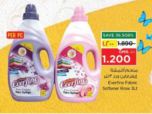 available at نستو هايبر ماركت in عُمان - صلالة