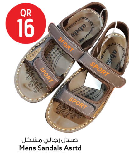 available at سفاري هايبر ماركت in قطر - الشمال