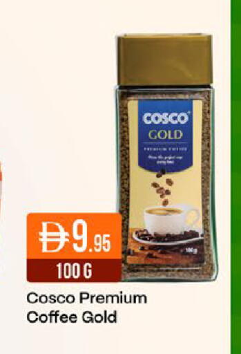 available at ويست زون سوبرماركت in الإمارات العربية المتحدة , الامارات - دبي