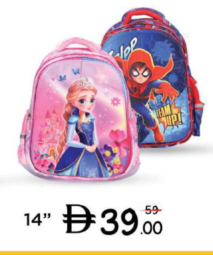 available at Nesto Hypermarket in UAE - Fujairah