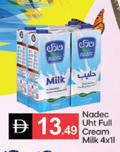available at سوق طلال in الإمارات العربية المتحدة , الامارات - دبي