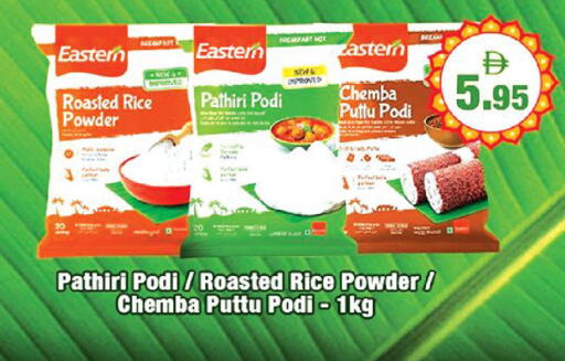 available at Al Madina  in UAE - Dubai