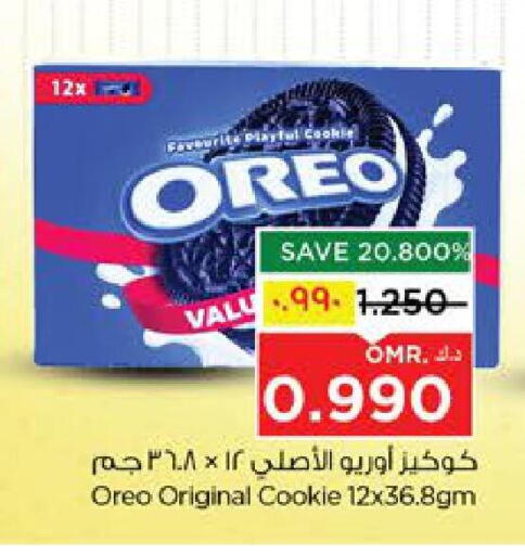 available at Nesto Hyper Market   in Oman - Salalah