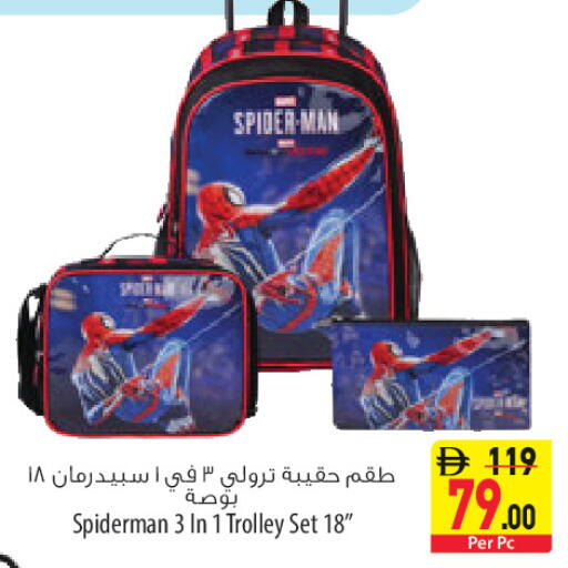 available at السفير ماركت in الإمارات العربية المتحدة , الامارات - الشارقة / عجمان