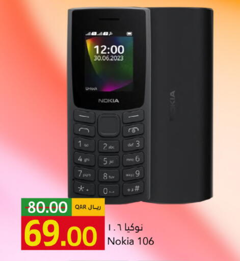 available at جلف فود سنتر in قطر - الوكرة