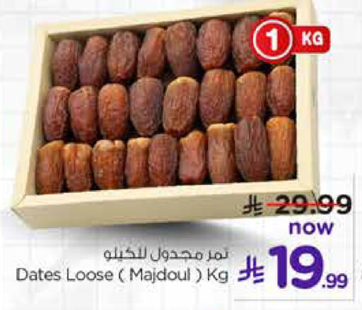 available at Hyper Al Wafa in KSA, Saudi Arabia, Saudi - Jeddah