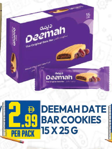 Date available at Dream Land in UAE - Dubai