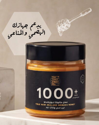 available at  النهدي in مملكة العربية السعودية, السعودية, سعودية - أبها