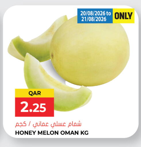 Melon available at جراند هايبرماركت in قطر - الريان