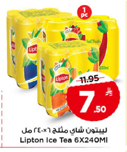 available at مارك & سيف in مملكة العربية السعودية, السعودية, سعودية - الخبر‎