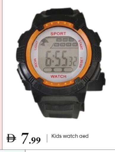 available at سوق طلال in الإمارات العربية المتحدة , الامارات - دبي