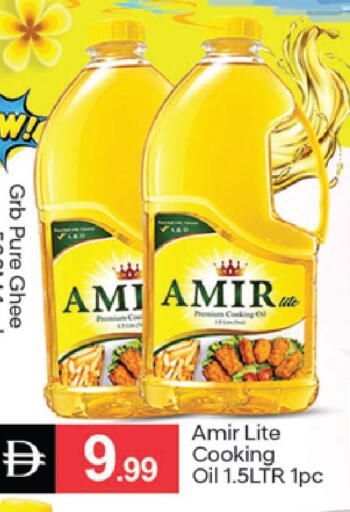 available at سوق طلال in الإمارات العربية المتحدة , الامارات - الشارقة / عجمان