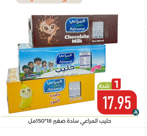 available at تخفيضات العائلة in مملكة العربية السعودية, السعودية, سعودية - المنطقة الشرقية