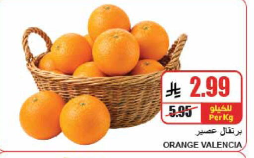 Orange available at A ماركت in مملكة العربية السعودية, السعودية, سعودية - الرياض