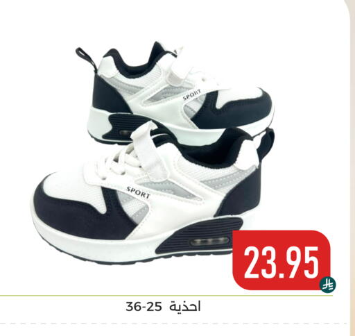 available at تخفيضات العائلة in مملكة العربية السعودية, السعودية, سعودية - المنطقة الشرقية