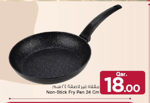 available at مارك & سيف in قطر - الريان