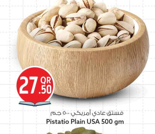 available at سفاري هايبر ماركت in قطر - الشمال